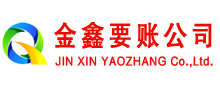 牧野收账公司